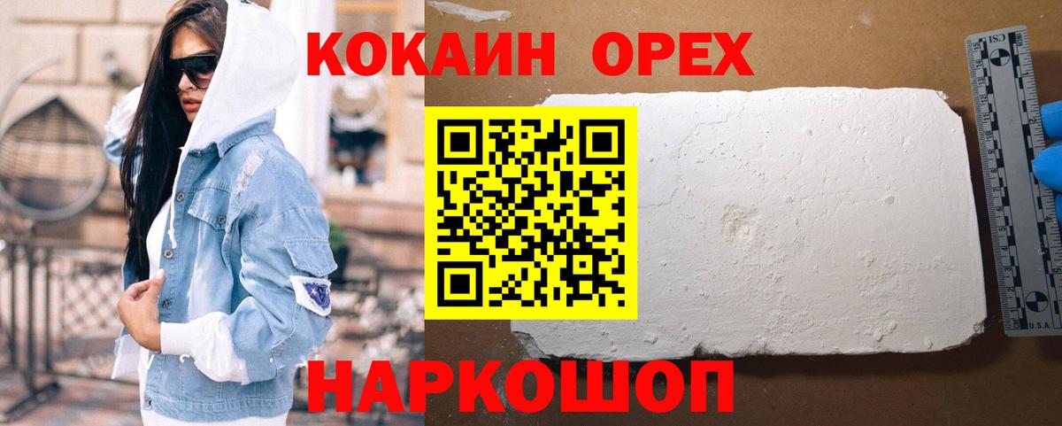 Cocaine VHQ Вятские Поляны