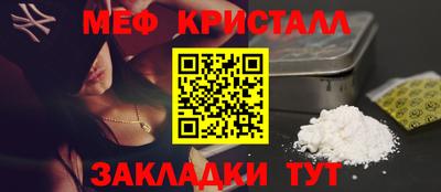 бутик Белорецк
