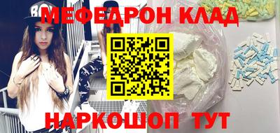 бутик Белорецк