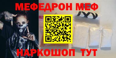мдма Бердск
