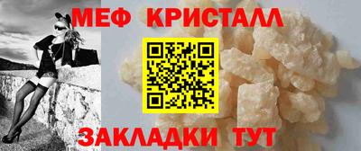 мдма Бердск