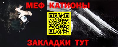 каннабис Белореченск