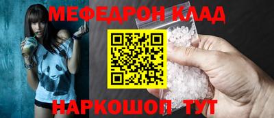 мдма Бердск
