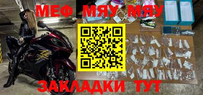 бутик Белорецк