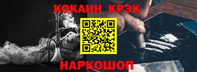 бутик Белорецк