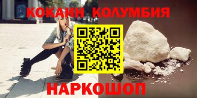 мдма Бердск