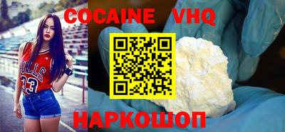 мдма Бердск