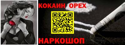 бутик Белорецк
