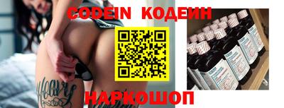 бутик Белорецк