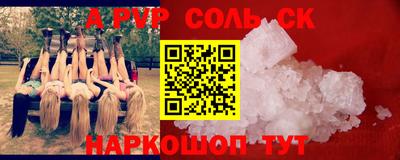 бутик Белорецк
