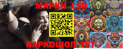 каннабис Белореченск