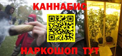 бутик Белорецк