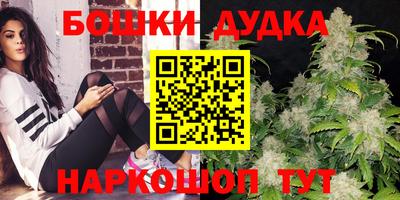каннабис Белореченск