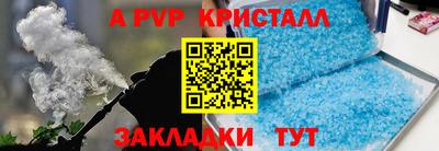 мдма Бердск