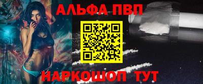 мдма Бердск