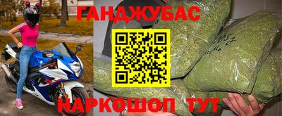 бутик Белорецк