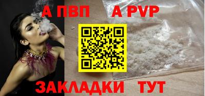 мдма Бердск
