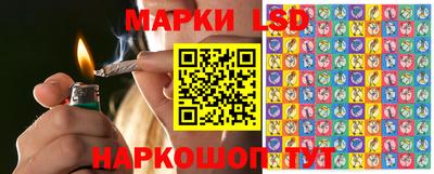 каннабис Белореченск