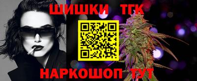 мдма Бердск