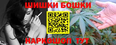бутик Белорецк