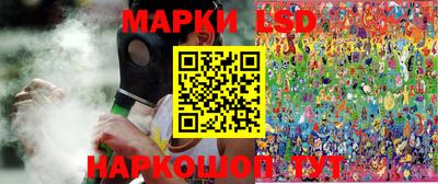 бутик Белорецк