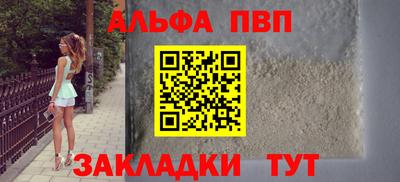 каннабис Белореченск