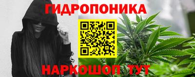 бутик Белорецк