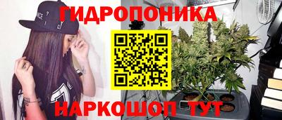 каннабис Белореченск