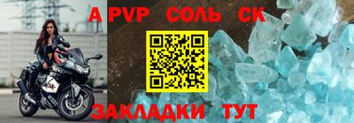 бутик Белорецк