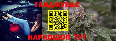 каннабис Белореченск
