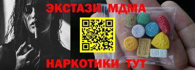 мдма Бердск