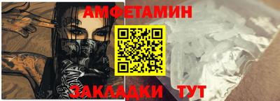 бутик Белорецк