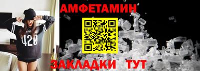 мдма Бердск