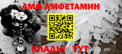 бутик Белорецк