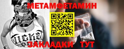 бутик Белорецк
