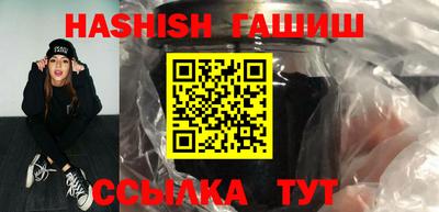 каннабис Белореченск