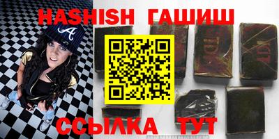 бутик Белорецк