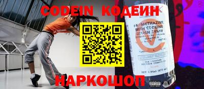 каннабис Белореченск