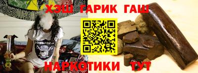 каннабис Белореченск
