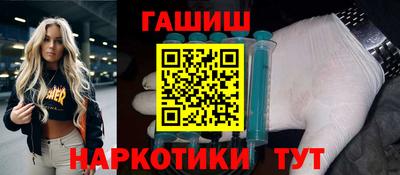 каннабис Белореченск