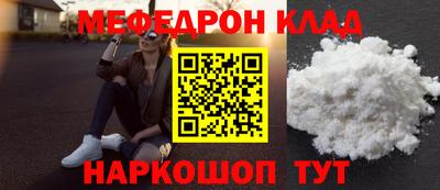 каннабис Белореченск