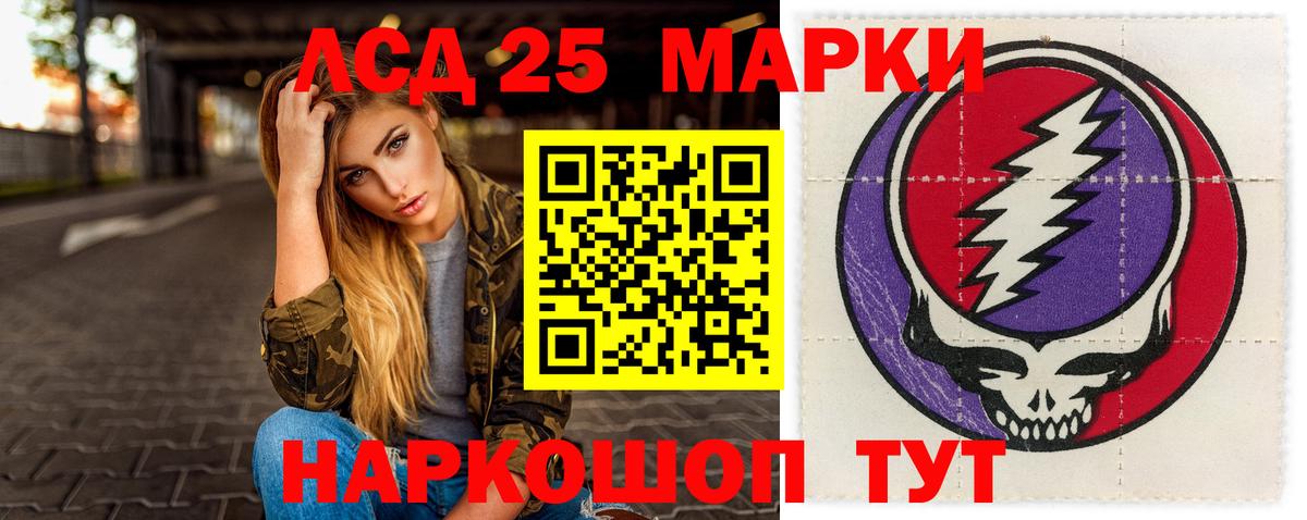 ЛСД экстази кислота  Вход с VPN  Вятские Поляны  Лсд 25 экстази ecstasy 