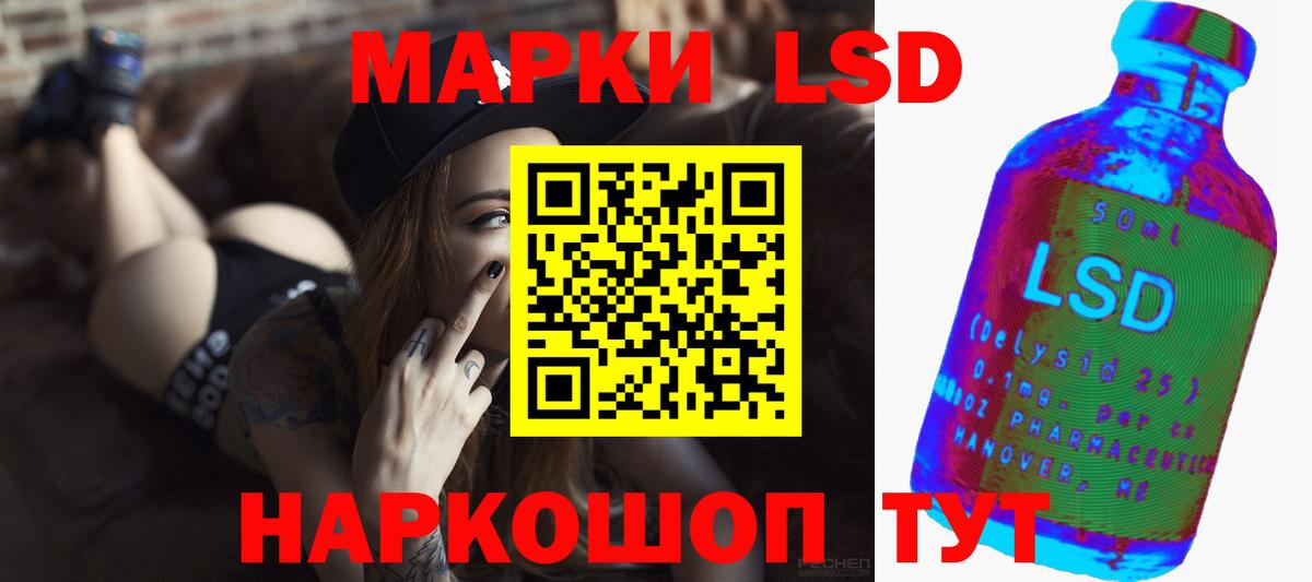 ЛСД экстази кислота Вятские Поляны