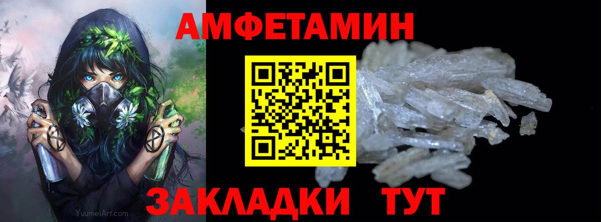 Вятские Поляны  Метамфетамин витя  Метамфетамин  Вход с VPN 