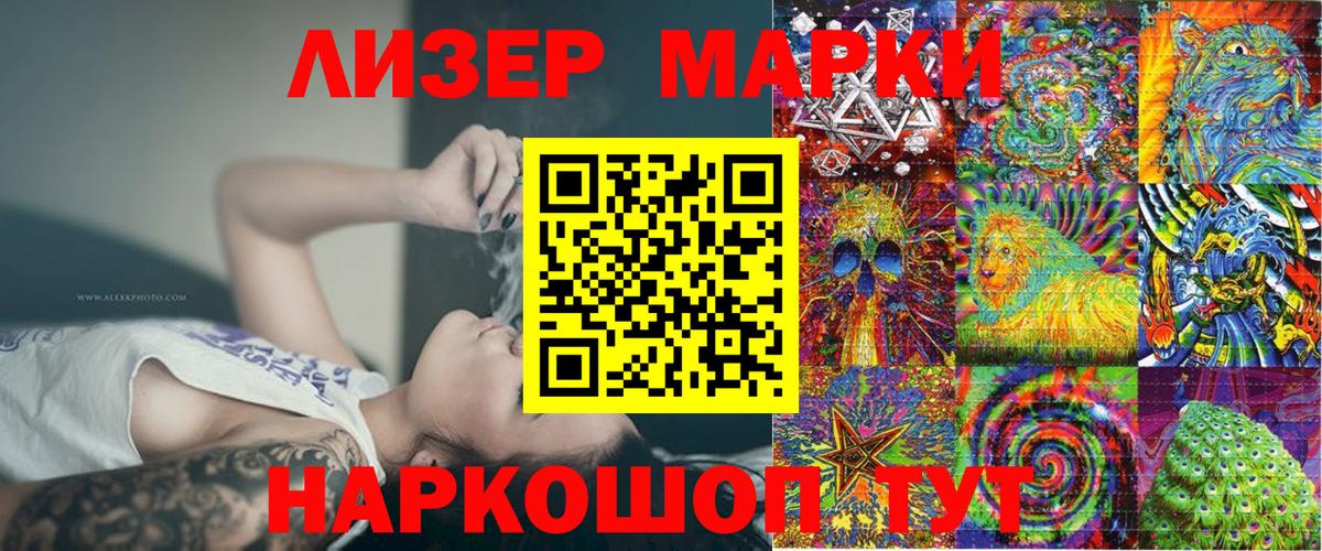 Вятские Поляны  Марки NBOMe 1,5мг  Марки NBOMe 1,5мг  Вход с VPN 